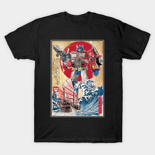 Prime in Japan T-Shirt by DrMonekers